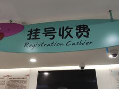 -上海市第一人民医院(松江南部)
