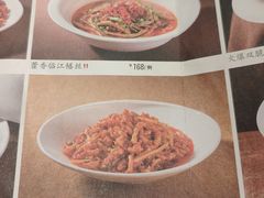 -四川饭店(城乡购物中心店)
