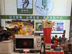 -谜盒子奇幻密室(南屏店)