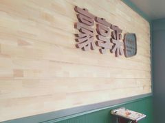 -豪享来(巩义星月时代广场店)