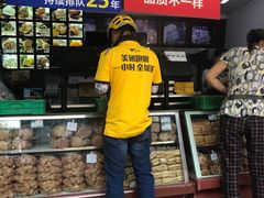 -宫廷糕点铺