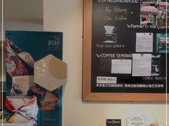 -星巴克(深圳侨城街店)