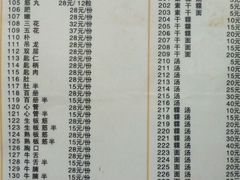 android_upload_pic-陈记顺和潮汕牛肉火锅(韩江路店)