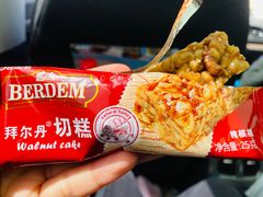 -彩贝乐超市
