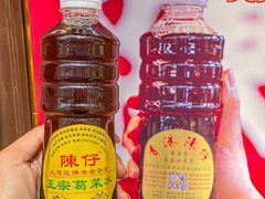 -陳仔(北京路店)