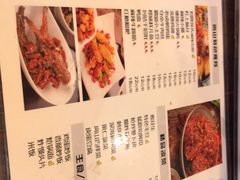 菜单-一岚一山(角门总店)