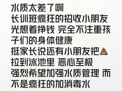 -三锐体育游泳中心