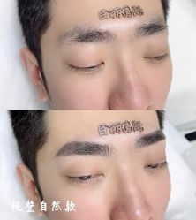 -臣丽纹眉品牌连锁