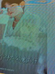 -小阿福儿童摄影(摩尔城店)