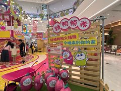 -上海静安大悦城
