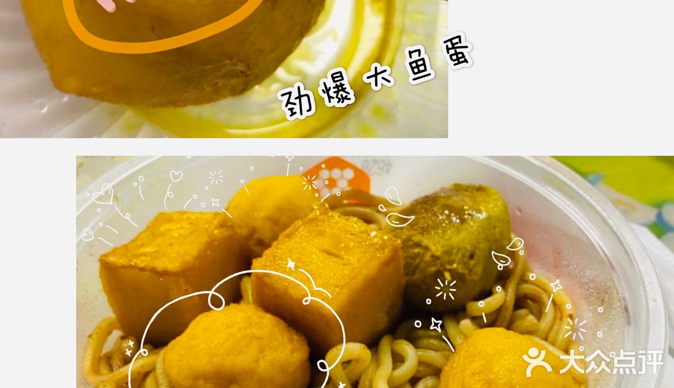 请查收你的便利小吃推荐  来自996的能量站