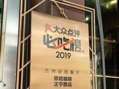 -放哈·甜醅子奶茶创造者(正宁路店)