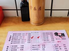 -常樂屋·常德米粉(青年路店)