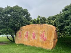 -大屏嶂森林公园