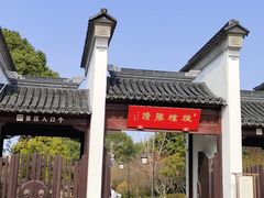 -寒山寺