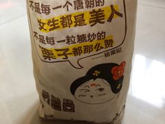 -粒上皇(天丰利市场店)