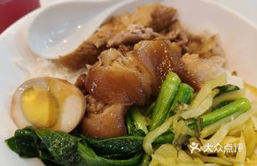 Gold Medal Pork Shank Rice (Original Flavor)