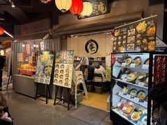 -逢阪にこにこ庵
