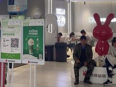 -书亦烧仙草(万家丽一店)