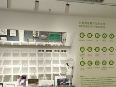 -启明眼镜(海淀黄庄店)