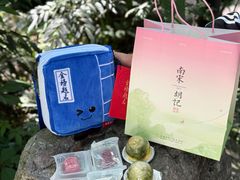 -南宋胡记(杭州灵隐寺店)