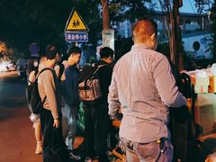 -马文章胖子甑糕(洒金桥店)