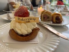 -名点荟·生日蛋糕·下午茶(五缘湾店)