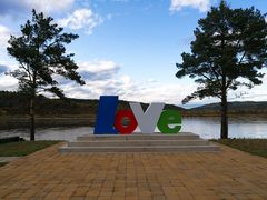 -北极村旅游风景区