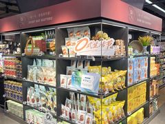 -Olé精品超市(天汇广场店)
