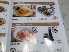 -江渔儿酸菜鱼·拔草餐厅(虎门君乐汇店)