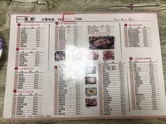 菜单-徐记味府·今晚吃龙虾(万达金街店)