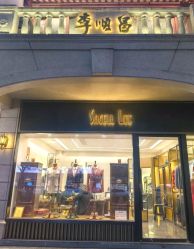 -李顺昌 SACELL LEE (旗舰店)