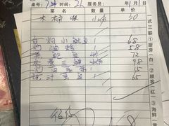 -百家福海鲜排档·闽菜·家宴(斗西路口店)