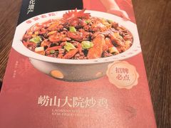 -单家老院·院子里的青岛菜(沙子口店)