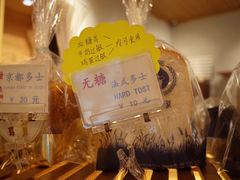 -小麦之家(海湾总店)