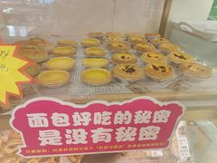 -蜂蝶来饼店(拱北总店)
