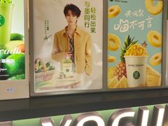 -茉酸奶(高科山姆店)