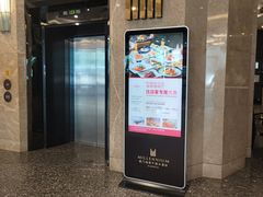 -厦门海景千禧大酒店·海景咖啡厅