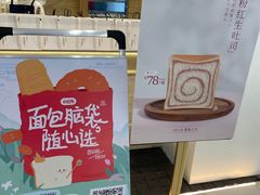 -银座仁志川GinzaNishikawa(长宁龙之梦店)