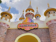 -水上乐园·欢乐世界