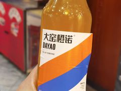 -老家八大碗(滨河广场店)