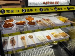 -O记东北砂锅麻辣烫