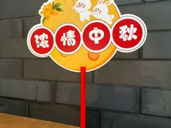 -马仕玖煲·融合菜·酥不腻烤鸭(人大店)