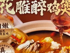 -避风塘(五角场店)