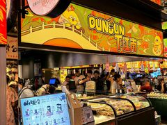 -百年同和·江南点心院(山塘街店)