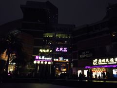 门面-乐凯撒披萨(正佳广场店)