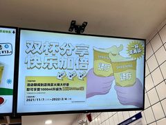 -烧柠·柠檬茶(大融城店)