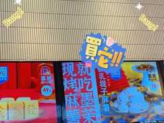 -墨茉点心局(国金街店)