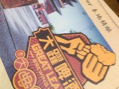-Tubestation站点比萨(新世界大望路店)