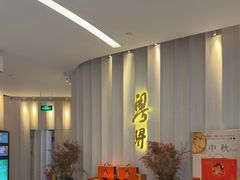 -粤界(望京金辉店)